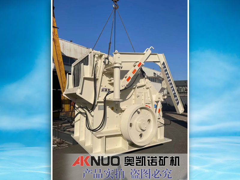 反擊式石料破碎機(jī) 反擊式石料破碎機(jī)